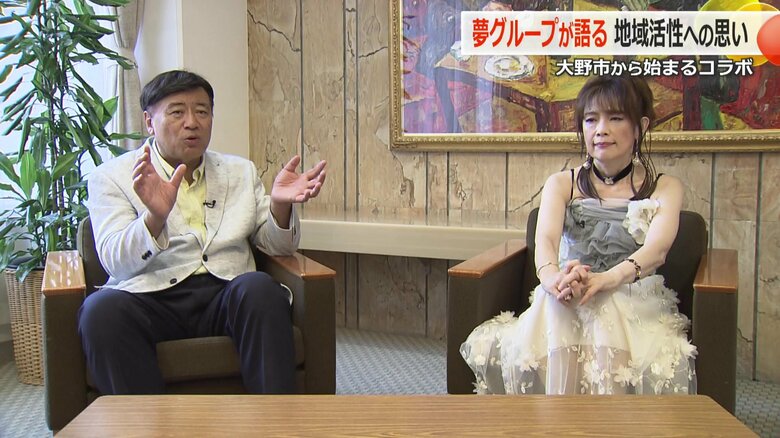 “クセ強”PR動画制作が縁で「夢グループ」石田社長が人口3万人のまちに　大野市で20周年記念コンサート【福井発】｜FNNプライムオンライン
