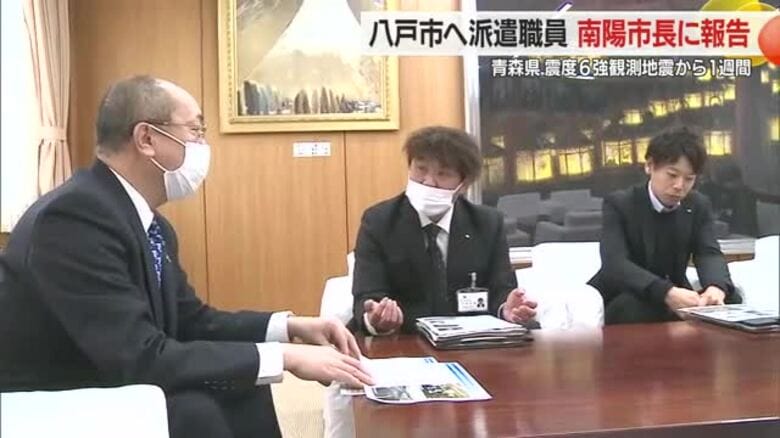 八戸市に派遣された南陽市職員が被害状況・必要な支援を市長に報告　市通じ全国市長会へ報告　山形｜FNNプライムオンライン