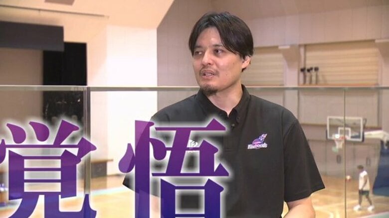 大改革！B２福島ファイヤーボンズ　新チームお披露目　Ｂプレミア参入へ「覚悟」　新シーズンに挑む　｜FNNプライムオンライン