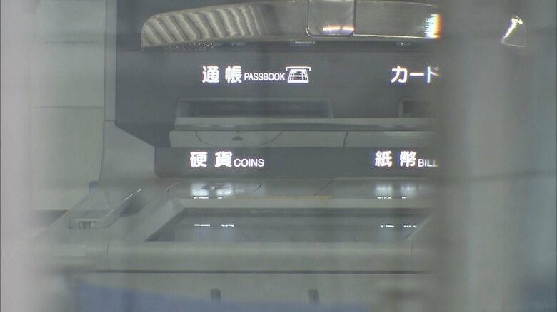 「ワンチャン大丈夫だと」高齢女性から現金盗んだ疑いで男子高校生を逮捕…カードと通帳だまし取り現金引き出す　「高校生歓迎」「給料手渡し」SNSを見て応募｜FNNプライムオンライン