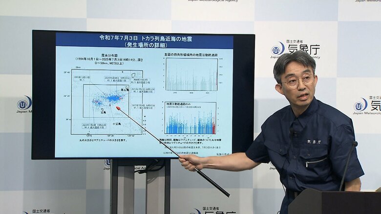 「非常に活発な地震活動…終わり見通せず」鹿児島・十島村で震度6弱…気象庁が緊急会見　当分の間“同程度の地震に注意を”｜FNNプライムオンライン