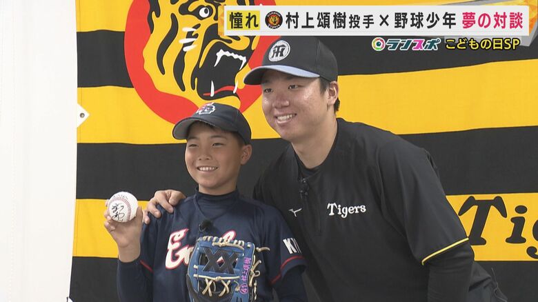 憧れは『阪神・村上頌樹投手』野球少年が教えてもらった「ストレートの握り」そこには村上投手自身の憧れも｜FNNプライムオンライン