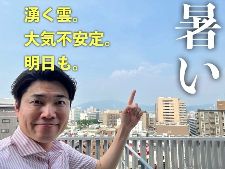 【広島の天気】7/3(木)も夏の高気圧は衰える気配なく…危険な暑さに警戒を！｜FNNプライムオンライン