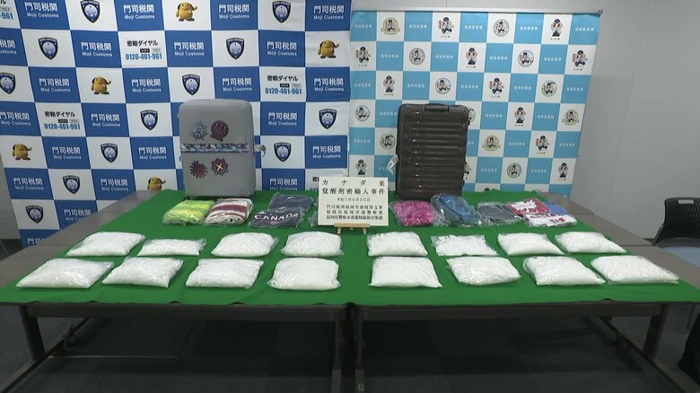 覚醒剤約30キロ17億円相当密輸した疑いでカナダ国籍の女逮捕…福岡空港で史上最多の量　スーツケースに隠すも荷物の量が多すぎて発覚　　｜FNNプライムオンライン