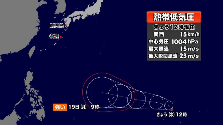 【台風のたまご】台風が15日にも発生へ　13年ぶりの"30個超え"　グアム・サイパン方面に接近か｜FNNプライムオンライン