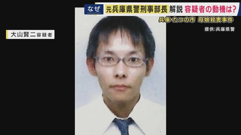 「首から上に傷は“恨みの情”が強いという印象」と元兵庫県警刑事部長　職務質問に「殺した」も“事件把握できず”は「“誰を・どこで”明らかにならずか」指摘　たつの市母娘殺害事件　元隣人を指名手配｜FNNプライムオンライン