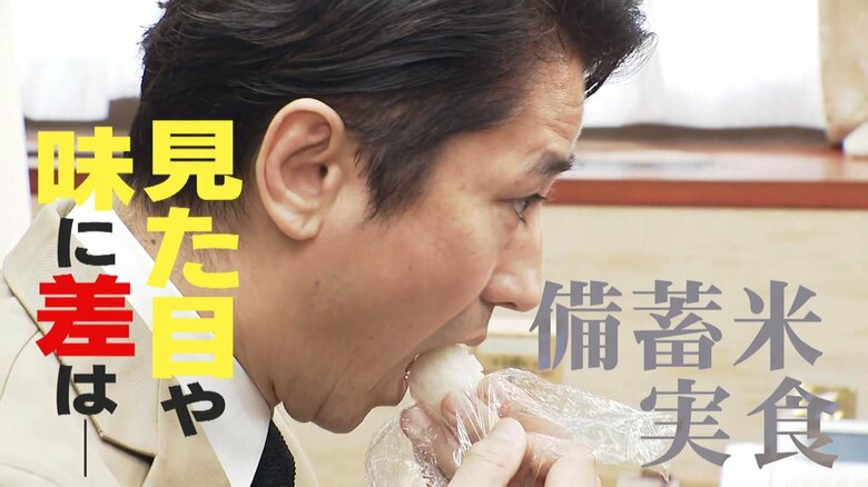 「淡泊だけど僕はすごく好き」谷原章介が古古古米を実食　小泉農水相を直撃！流通する4000円台のコメに補助金や緊急輸入の予定は？｜FNNプライムオンライン