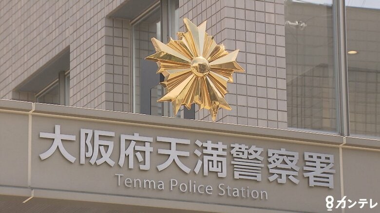 【速報】３０代の女逮捕　自宅に生後間もない赤ちゃんの遺体を遺棄した疑い「自宅内で自分で出産した」　容疑認める　大阪・北区　｜FNNプライムオンライン
