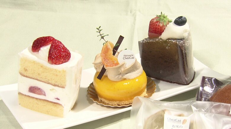ケーキ職人が“重度の小麦アレルギー”に…全商品をグルテンフリーに切り替えたパティシエ 4種の米粉で「おいしいを諦めない」｜FNNプライムオンライン