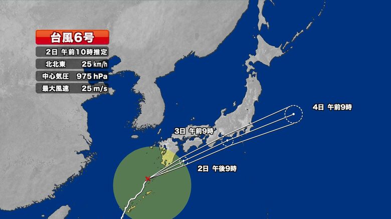 【台風情報】台風6号　時速25キロで北北東に進む（午前10時推定）｜FNNプライムオンライン
