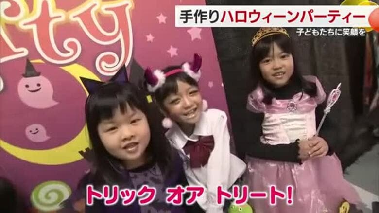 “親子でドキドキ” 手作りお化け屋敷が人気 松山でハロウィーンパーティー【愛媛】 |FNNプライムオンライン