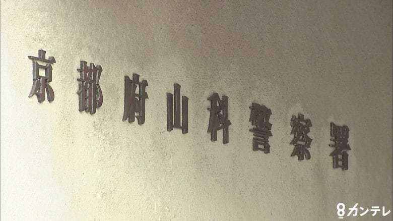 【速報】「女子生徒のスカート内を盗撮したことに間違いない」　勤務先高校で「学校から貸与のタブレット」使いスカートの中を盗撮か　京都市立高校教員の30歳男 再逮捕｜FNNプライムオンライン