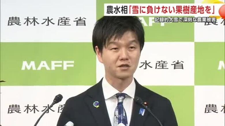 大雪による深刻な農業被害、東北全体で雪害対策を　鈴木農水相「雪に負けない産地つくる」検討会立ち上げへ｜FNNプライムオンライン