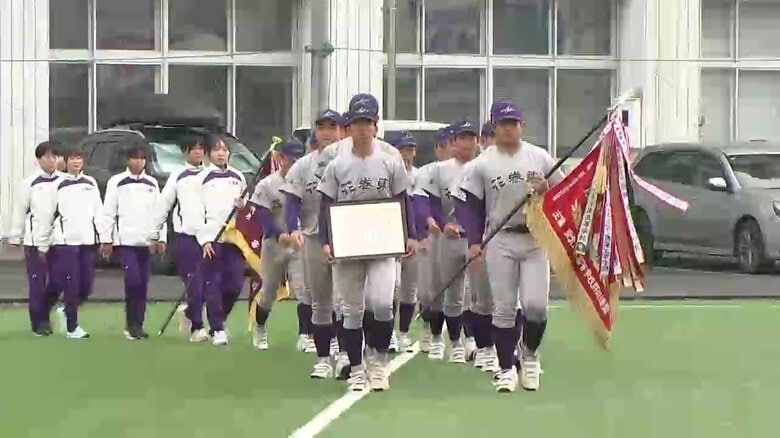 花巻東ナイン　優勝を報告　秋の高校野球東北大会　岩手県花巻市｜FNNプライムオンライン
