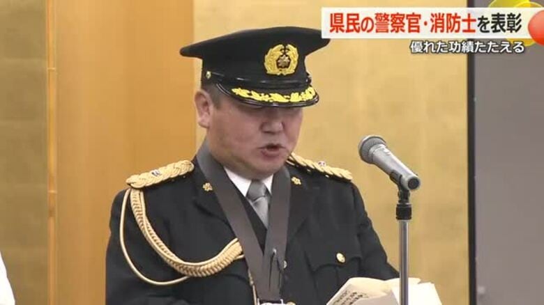 「県民の安全と安心のため一層の努力を」　福井警察署・刑事第一課の小林広幸警部補が喜びの声　県民の警察官表彰｜FNNプライムオンライン