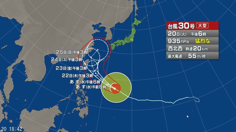 【台風情報】大型で猛烈な台風30号の進路予想 22日午後3時には「非常に強い」勢力で沖縄の南に達する見込み 中心気圧940hPa、最大瞬間風速は65m/sの予想 最新の台風情報や気象情報の確認を|FNNプライムオンライン