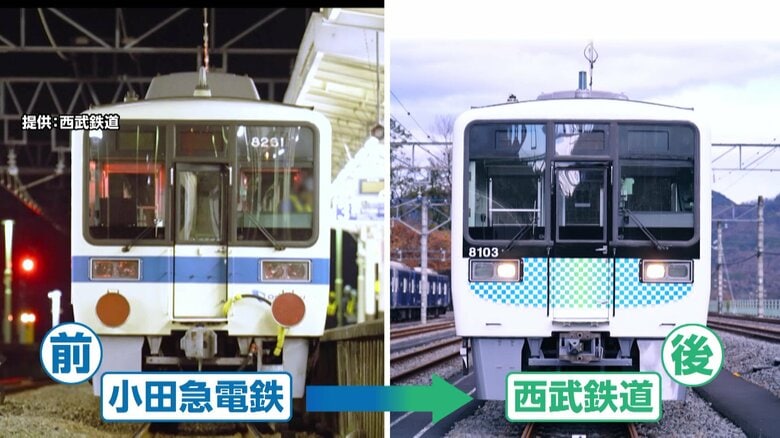 大手私鉄同士が異例コラボ…西武鉄道が小田急の中古車両譲り受け“再デビュー”へ　新車両製造より環境負荷少ない「サステナ車両」導入で省エネ加速｜FNNプライムオンライン