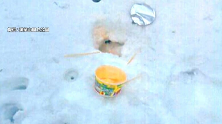 登山客が捨てたラーメンスープの塩分などで世界遺産がピンチ　韓国人気観光地・済州島のハルラ山で植物枯れる被害｜FNNプライムオンライン