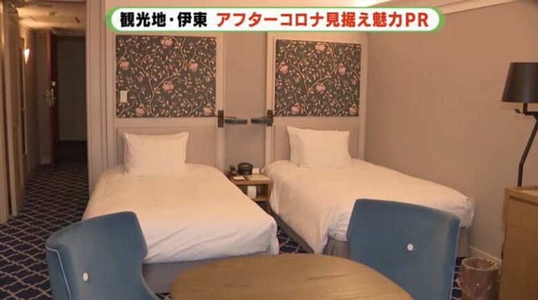 川奈ホテルの部屋