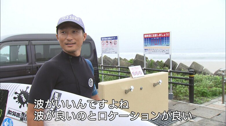 水浴場を守ってきた吉田健太郎さん