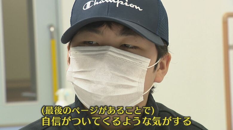 高杉颯さん