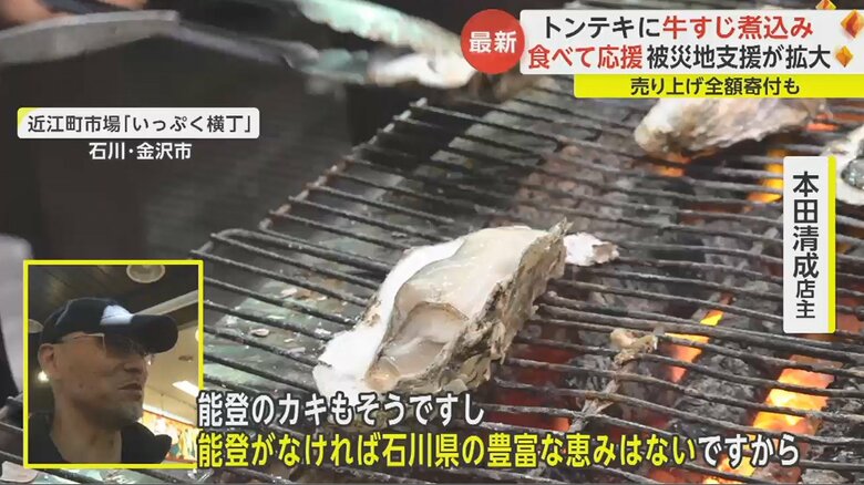 「お客さまの気持ちも含めて届けたい」と話す