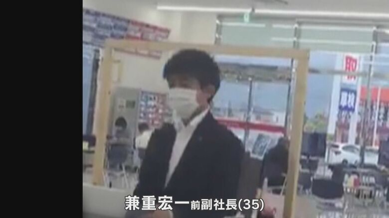 兼重宏行前社長の長男・宏一前副社長(35)