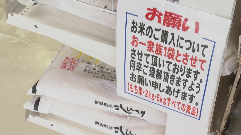 コメの品薄状態続く