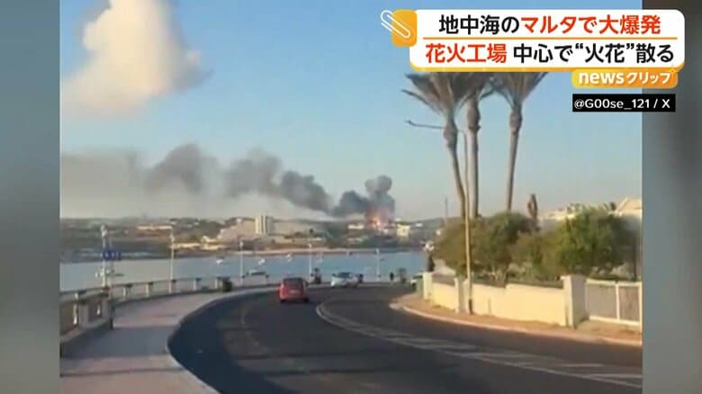 花火工場が爆発し2人が軽いけがをした事故