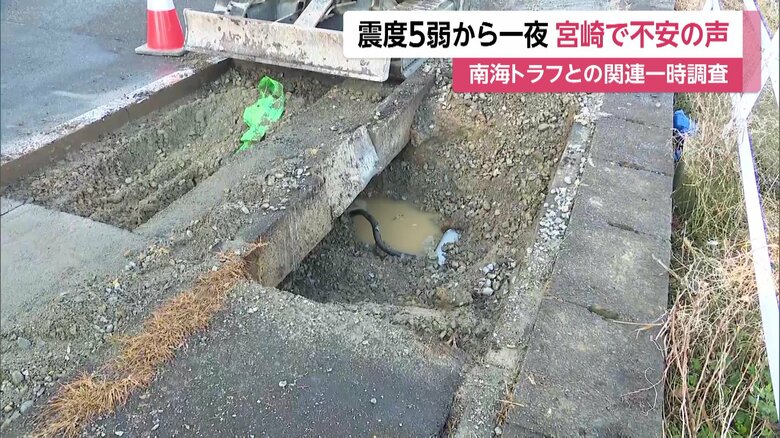 水道管が壊れる被害も発生した
