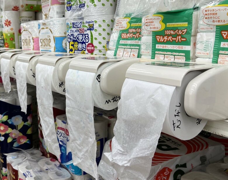 提供：タカダ アヤカさん