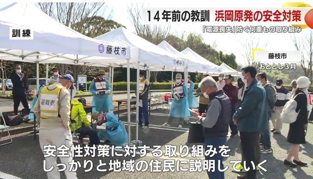 住民参加の防災訓練（2023年3月）