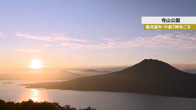 寺山公園（1月1日午前7時ごろ）