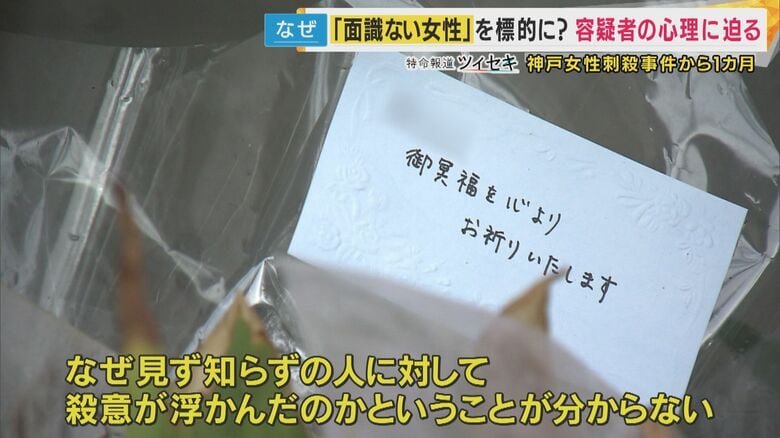 たくさんの花や飲み物が供えられている