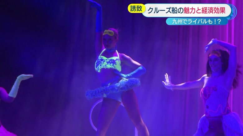 船内ではショーが盛り上がっていた