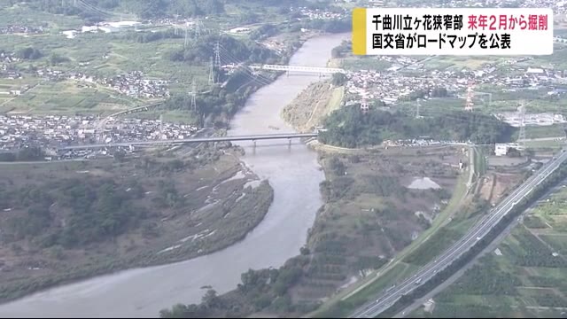 堤防決壊の一因に… 千曲川の狭窄部 来年2月から『河道掘削』へ 国交省がロードマップ公表