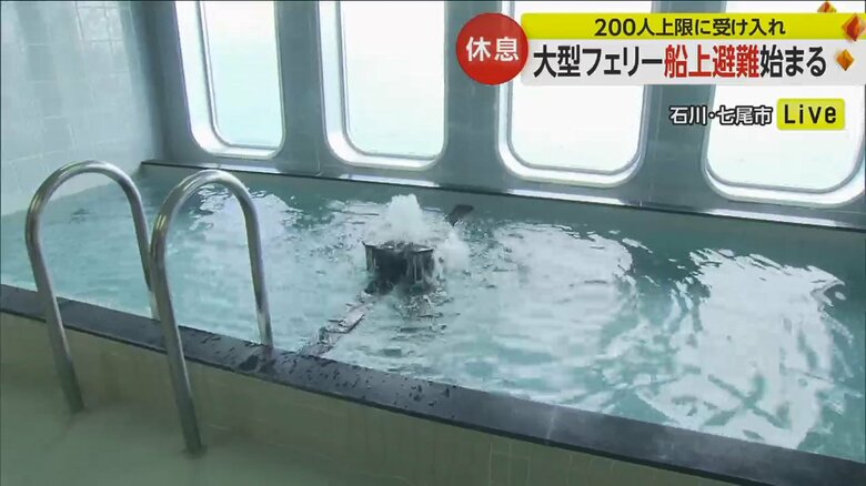 「はくおう」には大浴場もある
