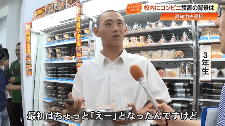 インタビューに応じる生徒