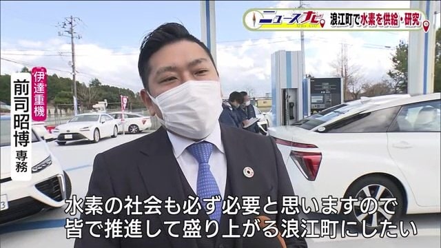 伊達重機・前司昭博さん