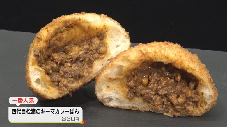 一番人気はやはりコレ