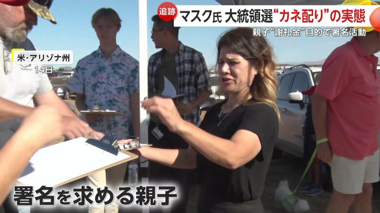 オリバー君の母親