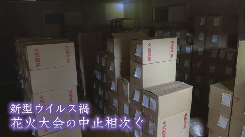 相次いだ花火大会中止