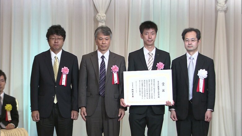経済産業大臣賞を受賞したKDDI研究所 清本晋作さんら３人
