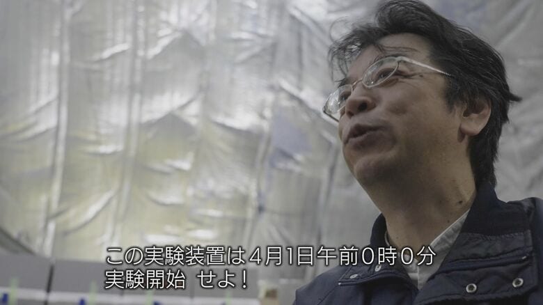 東京大学宇宙線研究所 神岡宇宙素粒子研究施設・塩澤眞人施設長