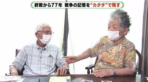 池ヶ谷さんと妻・亘枝さん