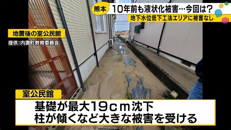 液状化によって噴き出た「砂」が見える
