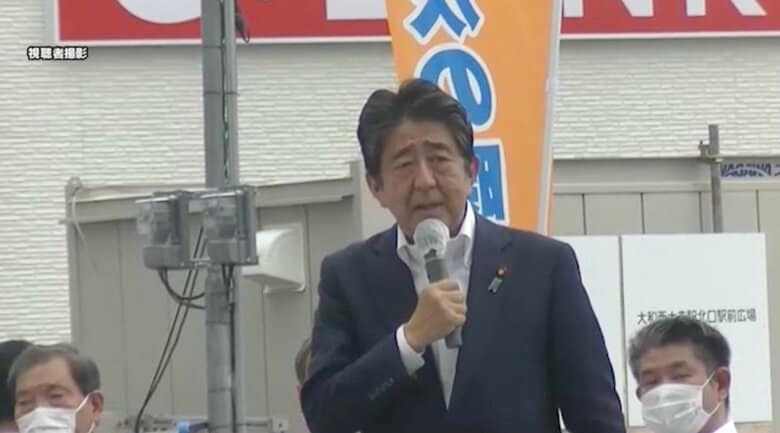 視聴者撮影（2022年7月8日）