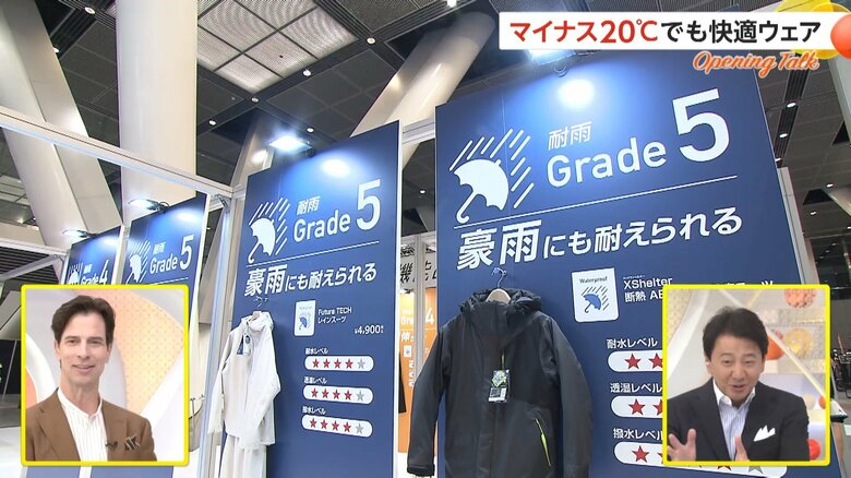 発表会には豪雨体験コーナーも