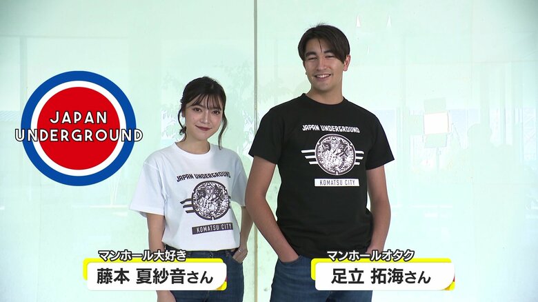 マンホールなのにおしゃれすぎる！