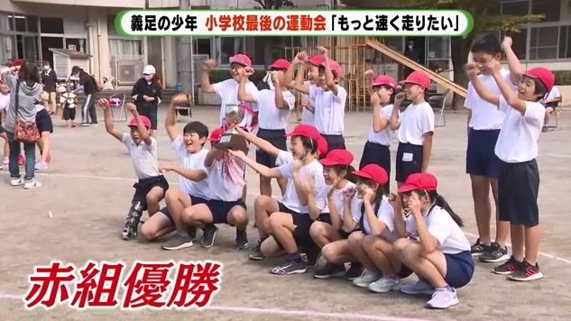 高木君の赤組が優勝した